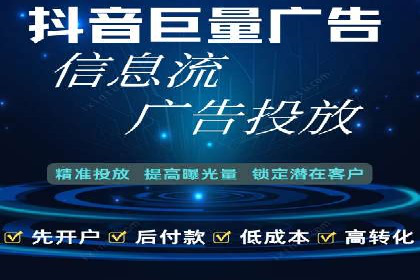 竞价开户推广案例实战总结