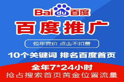 信息流广告推广技巧：经典案例分析