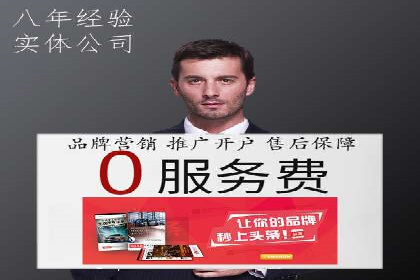 竞价广告在移动端的运用：XX应用的案例分享
